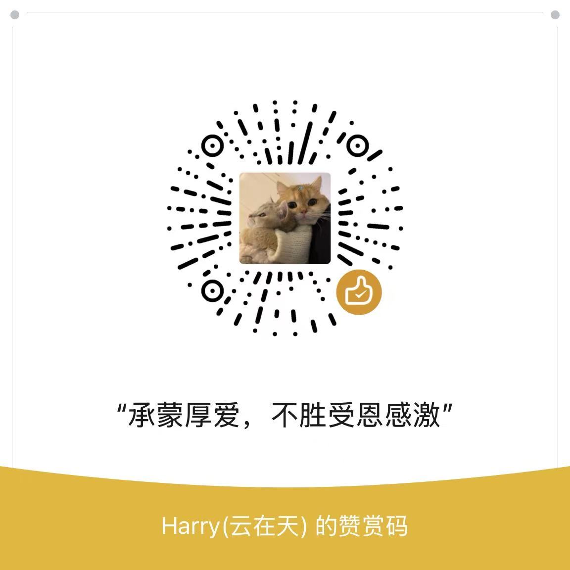 寻道大千网站赞助二维码，欢迎打赏支持